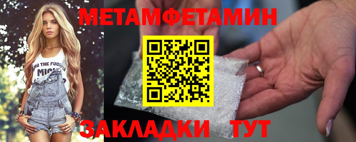 Amphetamine 97% Бирск