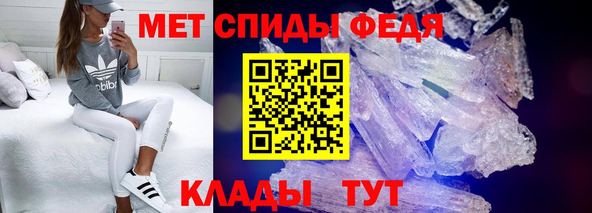 Бирск  АМФ  Вход с VPN  АМФЕТАМИН VHQ 