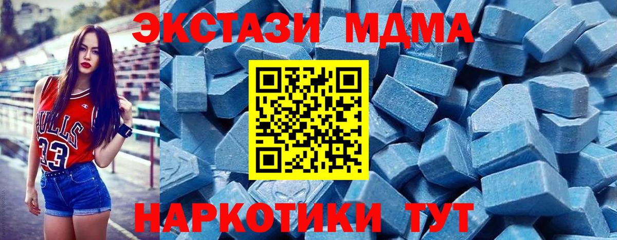 ЭКСТАЗИ louis Vuitton Бирск