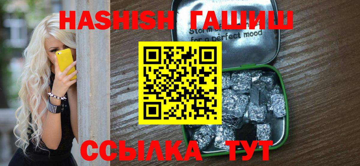 цена наркотик  Вход с VPN  Бирск  Гашиш индика сатива 