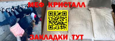 мдма Донецк