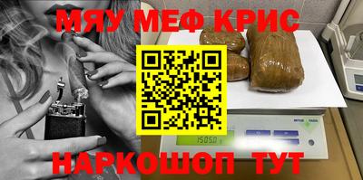 каннабис Заволжье