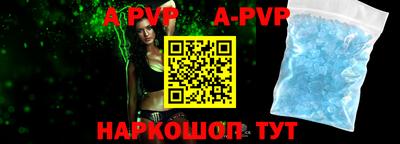 мефедрон Заводоуковск