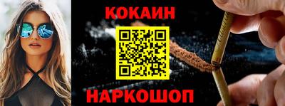 мефедрон Заводоуковск