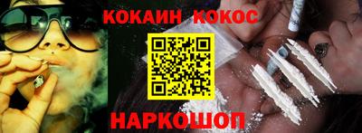 мефедрон Заводоуковск