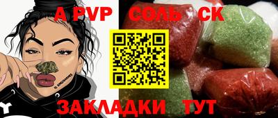 метамфетамин Жуковский