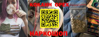 мефедрон Заводоуковск