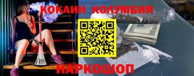 метамфетамин Жуковский