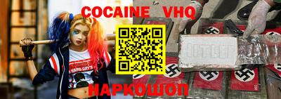 метамфетамин Жуковский