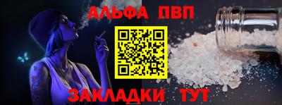каннабис Заволжье