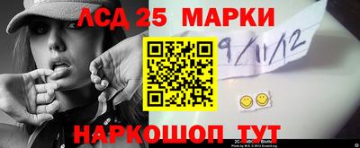 мефедрон Заводоуковск