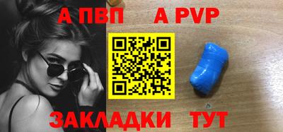 а пвп мука Дубна
