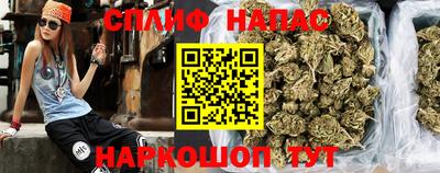 каннабис Заволжье