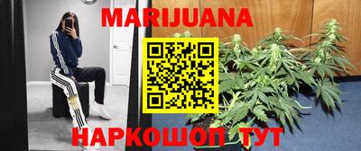 метамфетамин Жуковский