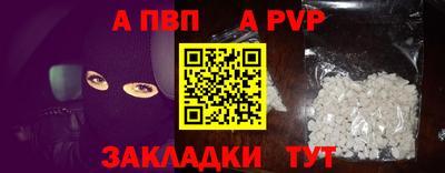метамфетамин Жуковский