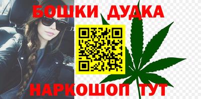 мефедрон Заводоуковск