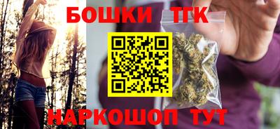 метамфетамин Жуковский