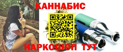 каннабис Заволжье