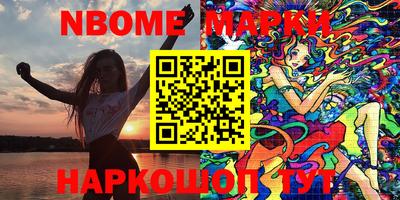 мефедрон Заводоуковск