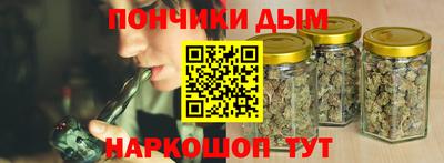 метамфетамин Жуковский