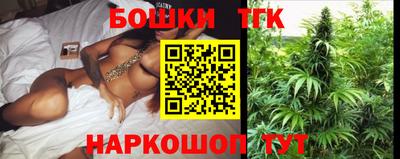 каннабис Заволжье
