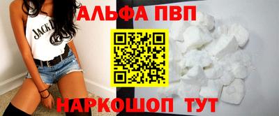 метамфетамин Жуковский