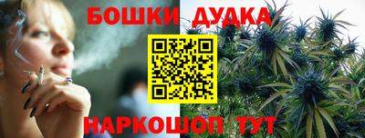 метамфетамин Жуковский