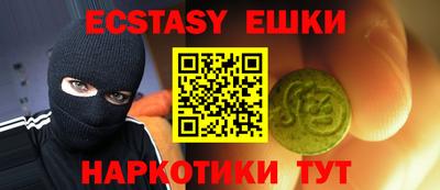 каннабис Заволжье