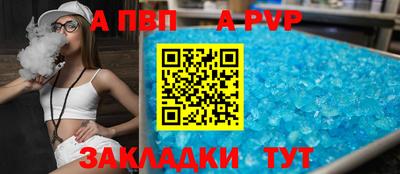 мефедрон Заводоуковск