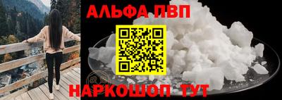 метамфетамин Жуковский