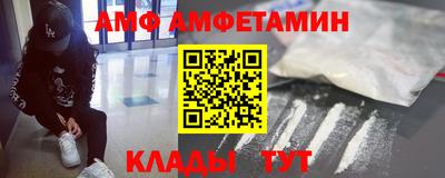 метамфетамин Жуковский