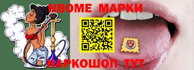 мефедрон Заводоуковск