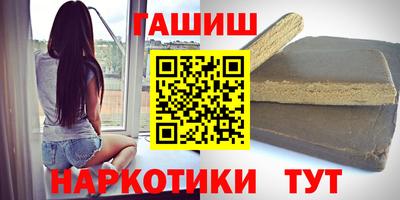 каннабис Заволжье