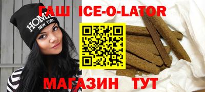 мефедрон Заводоуковск