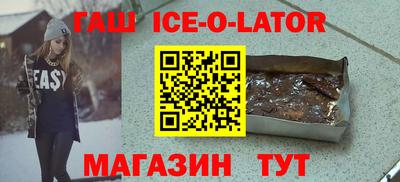 мефедрон Заводоуковск