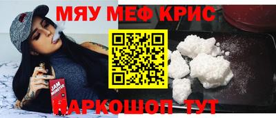 MESCALINE Донской