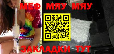 мдма Донецк