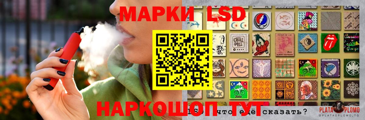 Лсд 25 экстази кислота Бирск