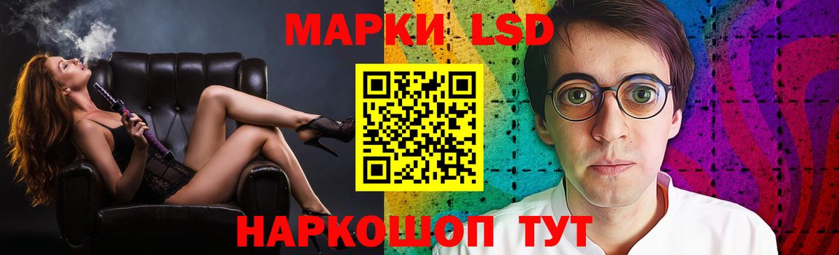 Бирск  Лсд 25 экстази ecstasy  Вход с VPN 