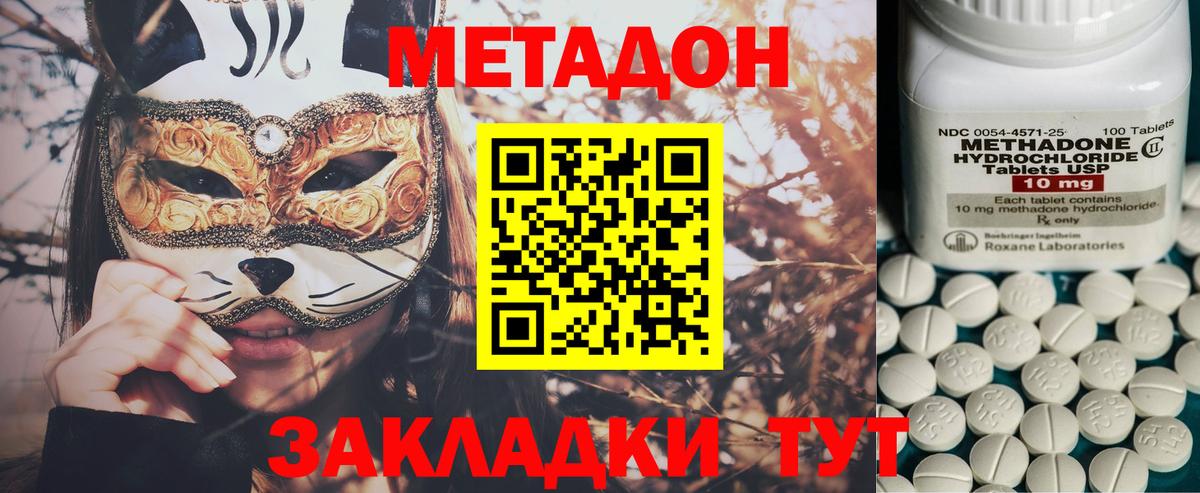 Альфа ПВП Бирск