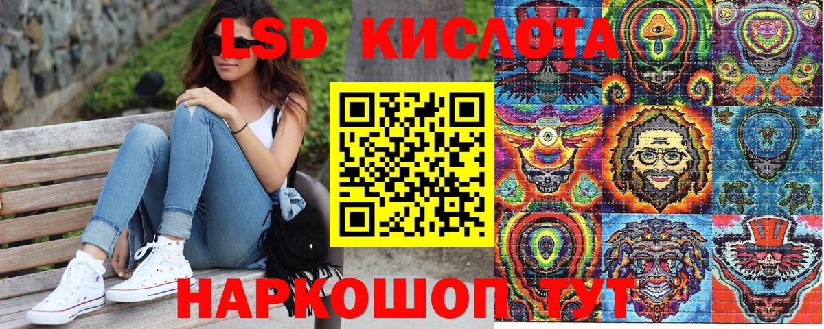 Марки N-bome 1,5мг  Марки N-bome 1,5мг  Марки N-bome  Бирск  Вход с VPN 