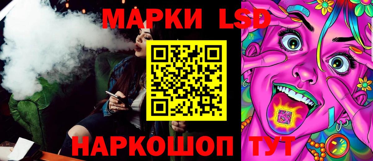 Бирск  МАРИХУАНА  Вход с VPN  Cocaine  ГАШИШ  МЕФ кристаллы 