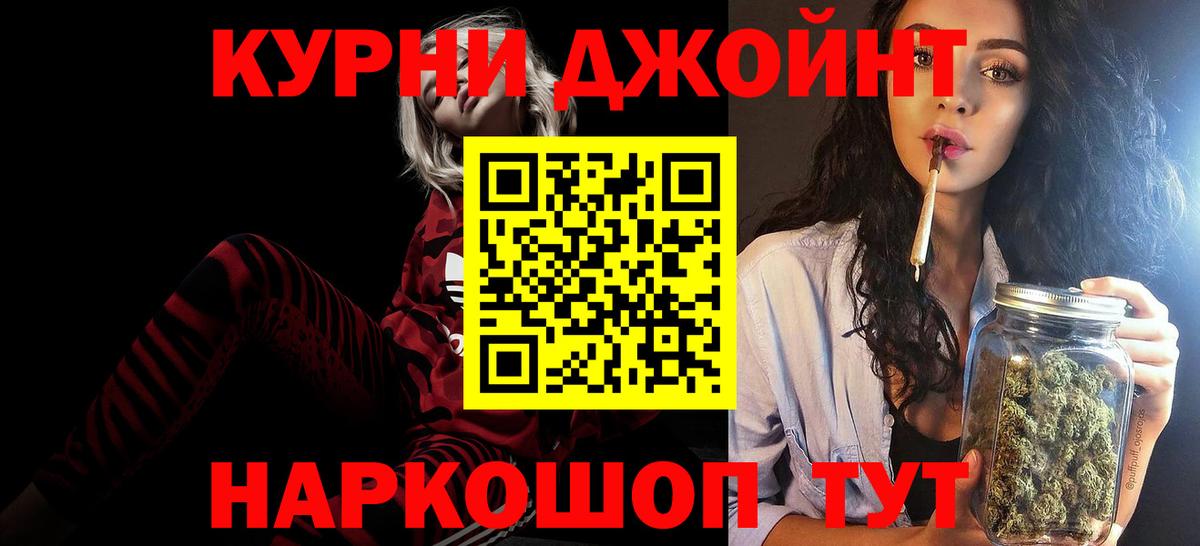 Канабис марихуана  Шишки марихуана MAZAR  Бирск  Вход с VPN 